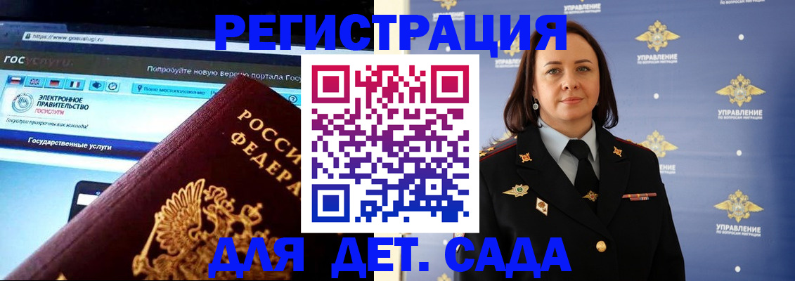 пропишу в квартире в Бахчисарае